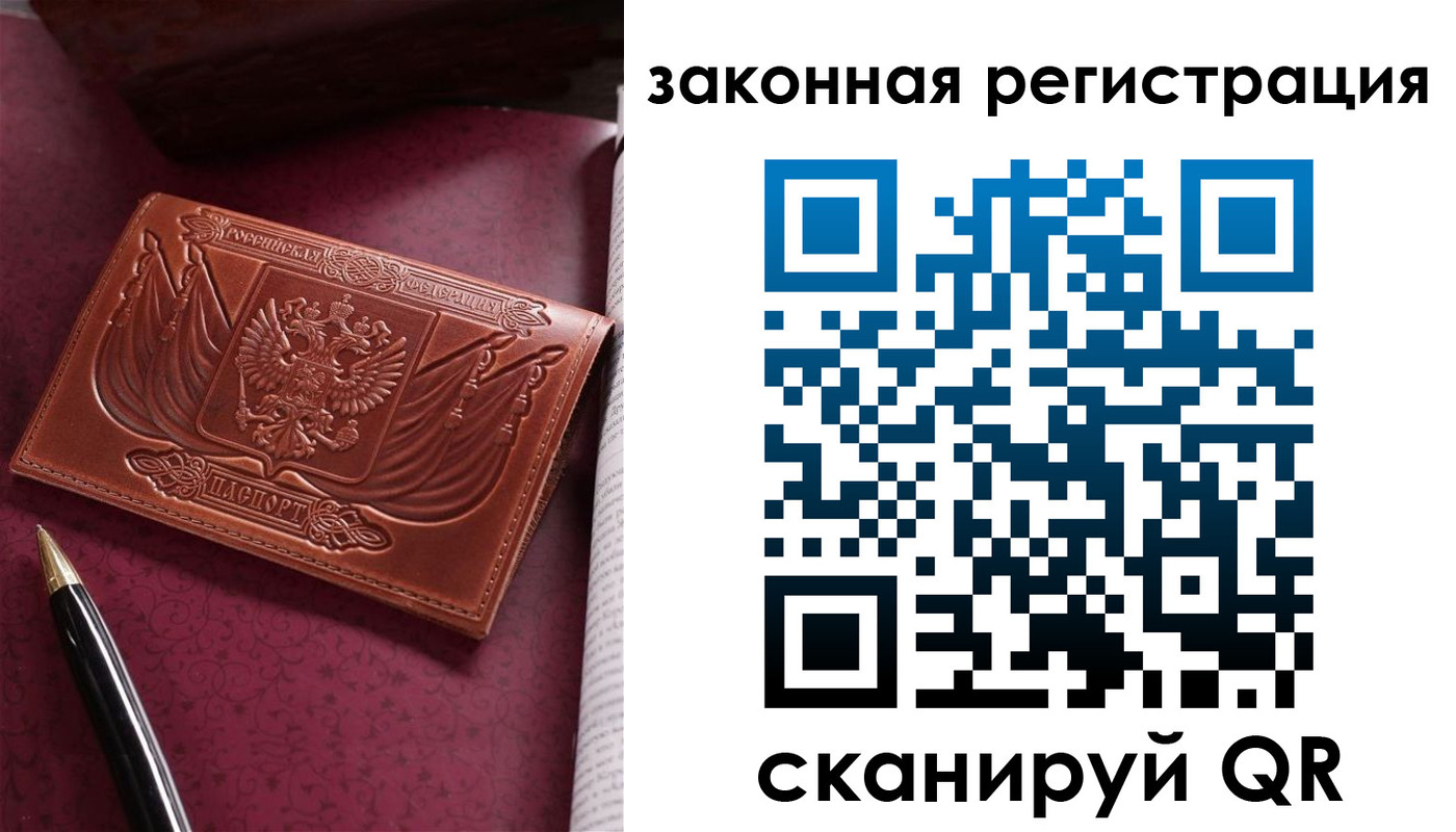форма 3 в Читинской области